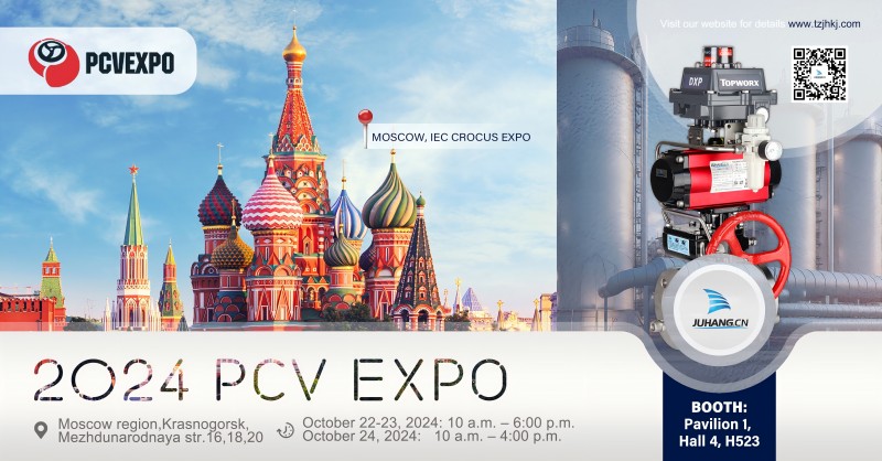 Join Juhang at PCVEXPO 2024